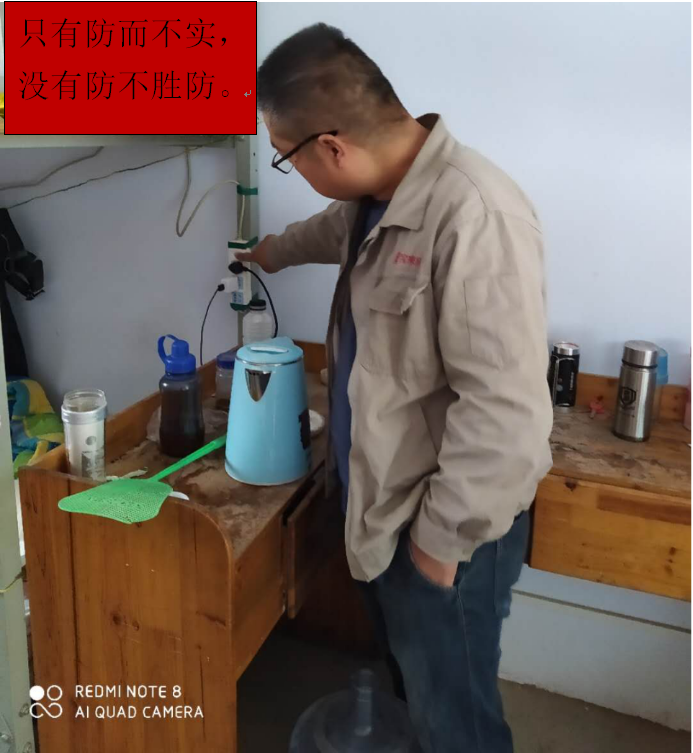 治理隱患，防范事故，保障安全