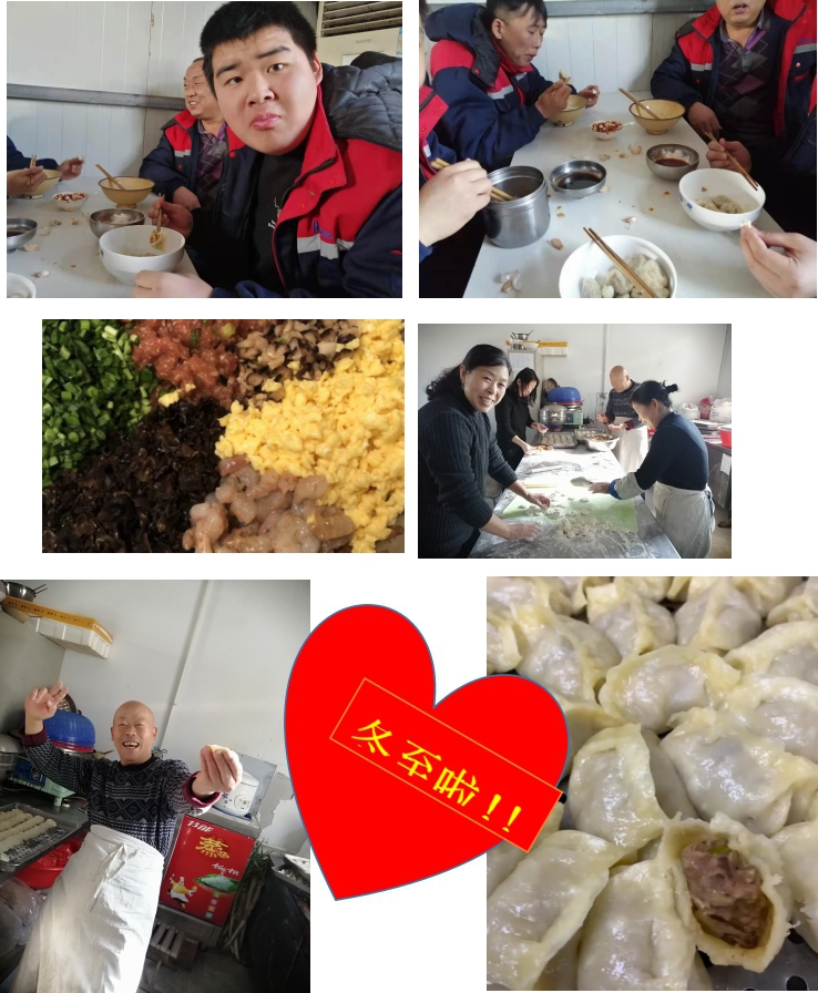 冬至不端餃子碗，凍掉耳朵沒(méi)人管